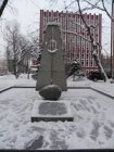 Монумент Российско-Японской дружбе