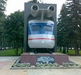 Мемориальная стела к 110-летию основания Тверского вагоностроительного завода