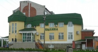 "Былина"
