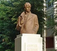 Памятник Сергею Есенину