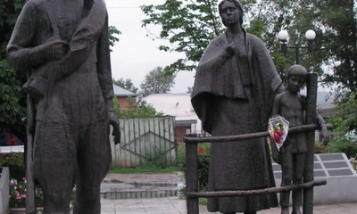 Памятник "Разлука"