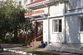 Гостиницы - Иркутск