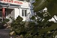 Гостиницы - Иркутск
