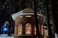 Турбазы - Екатеринбург