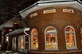 Турбазы - Екатеринбург