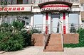 Гостиницы - Екатеринбург