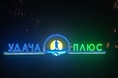 Турбазы - Астрахань