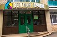 Турбазы - Москва