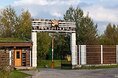 Турбазы - Москва