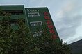 Гостиницы - Мурманск