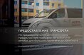 Гостиницы - Киров