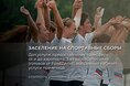 Гостиницы - Киров