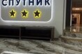 Гостиницы - Киров