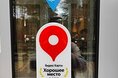 Турбазы - Киров