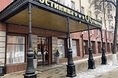 Гостиницы - Башкортостан