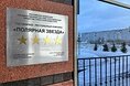 Гостиницы - Коми