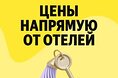 Турбазы - Кемерово