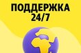 Турбазы - Кемерово