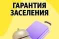 Турбазы - Кемерово