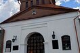Гостиницы - Кемерово