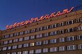 Гостиницы - Кемерово