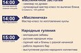 Турбазы - Кемерово