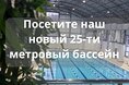 Турбазы - Кемерово