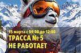 Турбазы - Кемерово