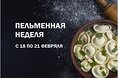 Турбазы - Кемерово