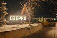 Турбазы - Кемерово