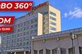 Гостиницы - Кемерово