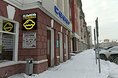 Гостиницы - Красноярск