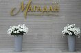 Гостиницы - Магадан
