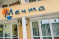 Гостиницы - Алушта