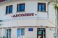 Турбазы - Евпатория