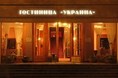 Гостиницы - Севастополь