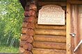 Турбазы - Красноярск