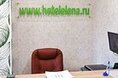 Гостиницы - Иркутск