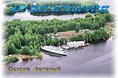 Турбазы - Чувашия