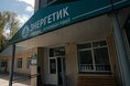 Турбазы - Кемерово