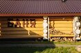 Турбазы - Нижний Новгород