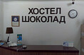 Гостиницы - Владимир