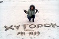 Турбазы - Астрахань