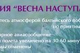 Гостиницы - Калининград