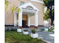 Государственный художественный музей Алтайского края, г. Барнаул