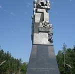 Память шахтерам Кузбасса