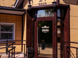 Отель 24 часа