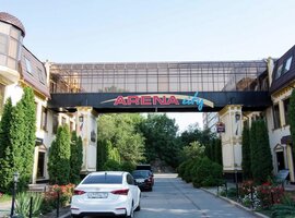 Арена Сити