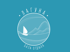 Лагуна