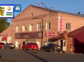 Отель Евразия
